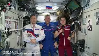 Поздравляем с 23 февраля из космоса!
