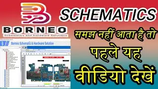 Borneo Schematic Reading || Borneo schematic and hardware solution