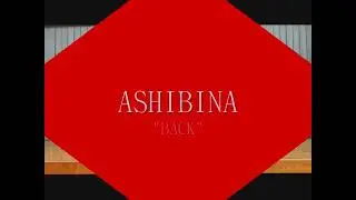 ニックスハマヤー空手太鼓トライアル公演企画 “ 遊び庭“ NIX HAMAYA KARATE DAIKO demonstrates "ASHIBINA"