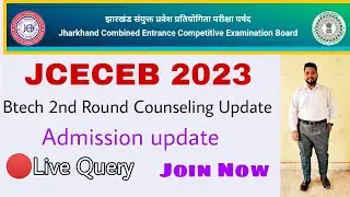 Doubts Regarding Jcece Btech 2nd Round Counseling 🔴Live_TALK | jcece btech 2023 | jcece 2023
