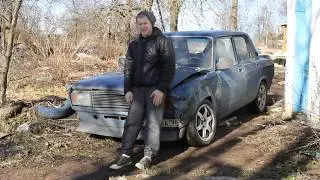 #жига