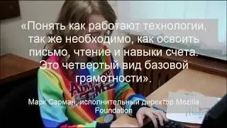 Программирование на Scratch и Python