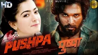 Introducing Pushpa Raj | Allu Arjun | Pushpa | Rashmika | Fahadh Faasil | DSP | Sukumar | PSR MUVIE