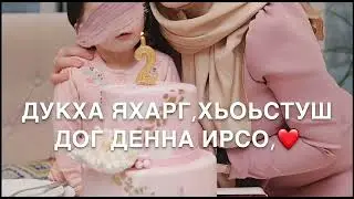 11 января 2022 г.