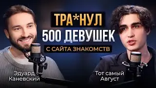 Где знакомиться с девушками? Как быть успешным в отношениях с девушками.