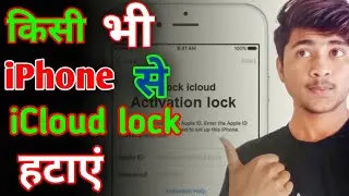 iphone ka icloud lock kaise khole || how to unlock iphone icloud lock xs,x,8,7,7 plus,6,6s,5,5s