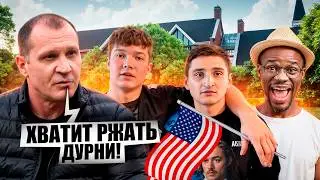 HELLO WITH AN AMERICAN IN REHAB! 😂 | SASHA AND KOSTYA REUNITED AFTER SEPARATION