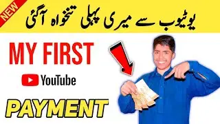 My First Youtube Payment | Youtube first income | Technical Hamza tv