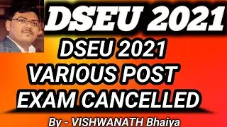 DSEU JSA EXAM CANCELLED #DSEU LATEST NOTICE #DSEU_EXAM CANCELLED