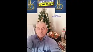 Bitbon вывод BIt Trade на Advcash за 1 сек