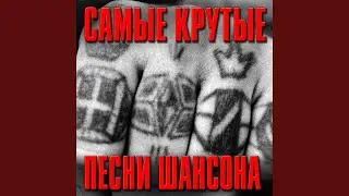 Замануха