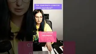 Бесплатный поток клиентов, который можно масштабировать бесконечно