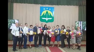 ЮБИЛЕЙ ШКОЛЫ. ДК "Октябрь". Торжественное награждение.