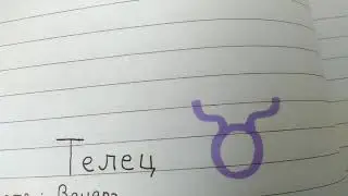 ♉ТЕЛЕЦ- характеристика знаков зодиака ♉