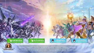 圣斗士星矢腾讯一周年版本主题曲 永恒之羽 Eternal Feather