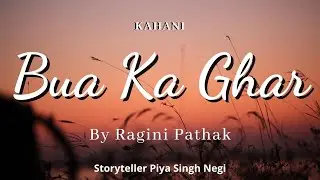 HINDI MEIN KAHANI BUA KA GHAR कहानी बुआ का घर