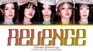 (G)I-DLE Revenge Lyrics (Color Coded Lyrics)