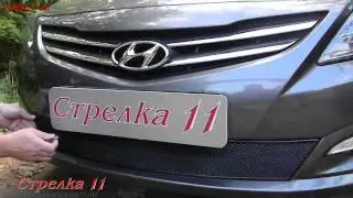 Защита радиатора Premium для HYUNDAI SOLARIS 2014 (Черная) - strelka11.ru