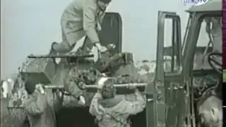 Отряд 