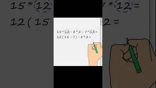 Найти простое решение. Пример 10. #shorts  #maths #mathematics #математика #школа