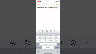 Тебя отвлекает твой 📱 , айфон делай так👍Your smart phone distracts you, iPhone do it like that👍