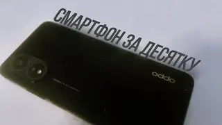 Бюджетно - не значит плохо. Oppo A38