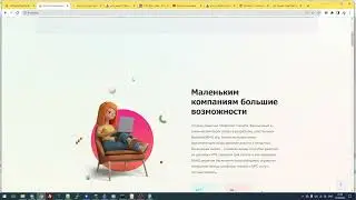 40. Proс Open - создание и отслеживание нового процесса и обмен данными между с ним 