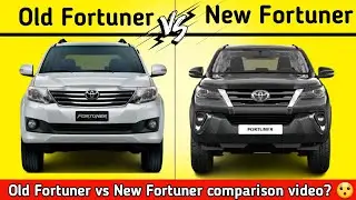 Old Fortuner vs New Fortuner comparison video ? 😯 | comparison video | 