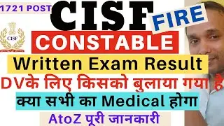CISF Constable Fireman Document Verification 2023 | CISF Constable Fireman Medical 2023 | CISF Fire