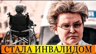 3 часа назад! Первый канал сообщил о трагедии! Елена Малышева 