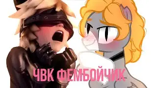 Пони клип 