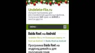 Как палучить Root права ответ здесь