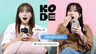 [SUB] LOVEABLE blind chat💕 but CHAOS with bunch of deleted messages🤣 JOYURI&KWONJINAH [SELF-ON KODE]