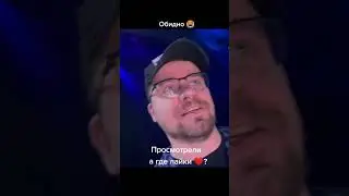 Гарик Харламов