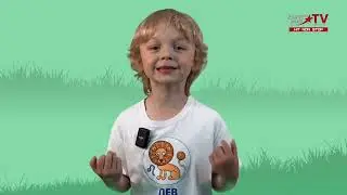 KIDS NEWS 27 августа
