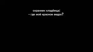 Не нужно хлопать глазами👀 хах #владчереватый #реванш  #битваэкстрасенсов #битвасильнейших