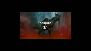 тираннозавр бак vs гиганатазавр.кто сильнее?