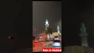 Heavy Rain Today in Makkah 9-12-2023