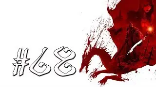 Прохождение Dragon Age: Origins - Часть #68
