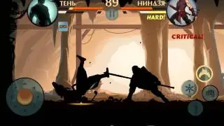 Новые Боссы | Обзор оружия shadow fight 2 выпуск 11 Кусаригама