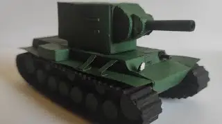 Кв-2 (мини) из бумаги. Видео туториал.