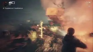 Harvester / Alan Wake Remastered / PS5