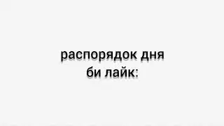 Уже завтра