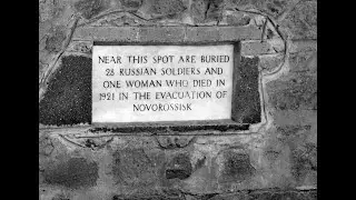 Русский Исход как противостояние смуте 1917 1922 гг
