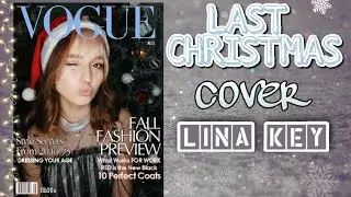 LAST CHRISTMAS cover | (премьера клипа) | Lina Key