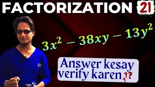 How to verify answers of factorization? |  Ex 4.2 Q4 parts iv | 9 class Saadi math