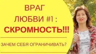 Общение с мужчиной: Это поднимает ценность женщины для нее самой и для мужчин