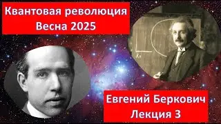 Лекция 3 курса 