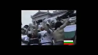 Васил и Жоро Илиеви на САЩ 94!