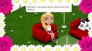 Трейлер канала | Ava Nastya